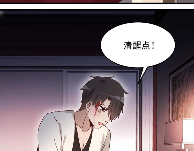 第056话 我不后悔54