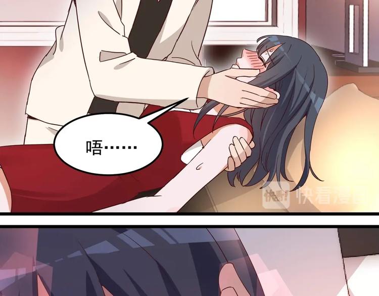 第056话 我不后悔55