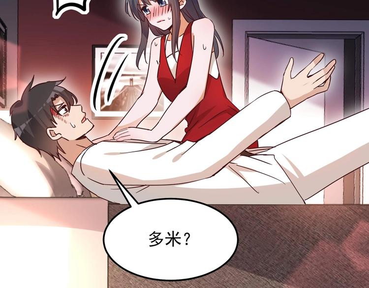 第056话 我不后悔58