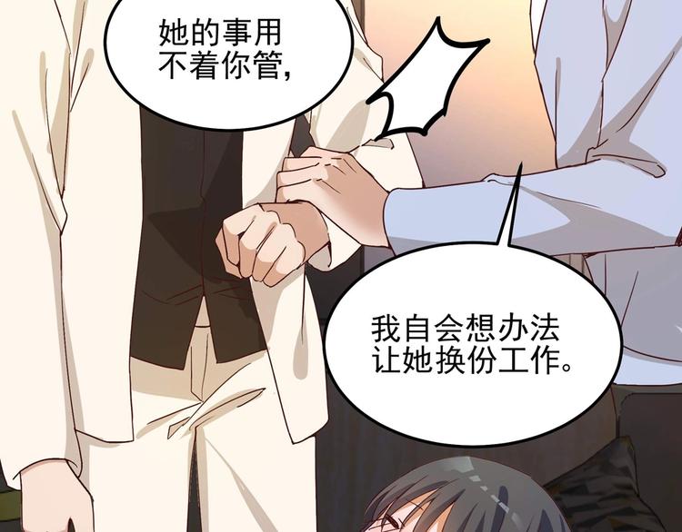 第056话 我不后悔6