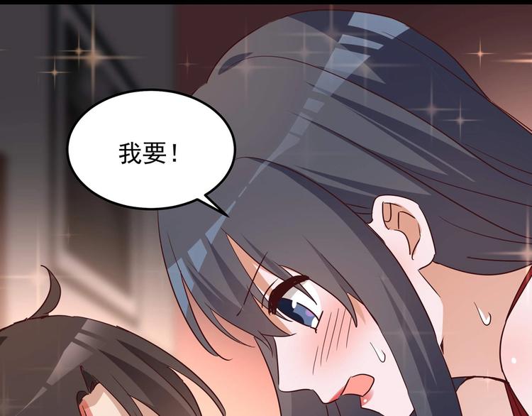第056话 我不后悔60