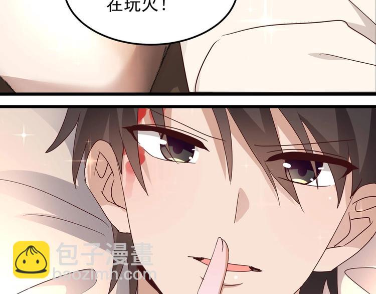 第056话 我不后悔62