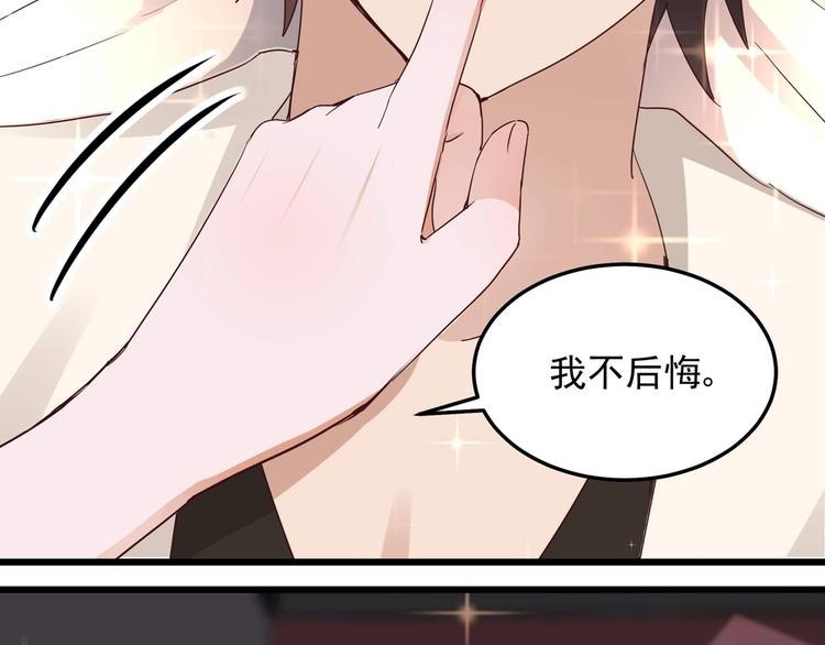 第056话 我不后悔63