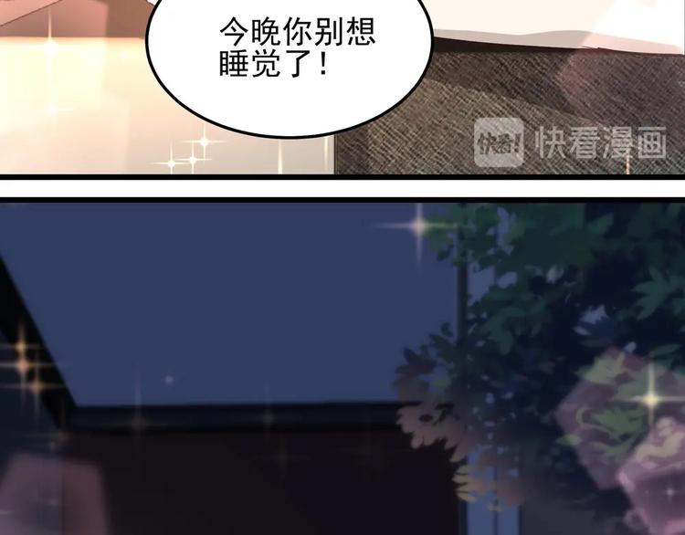 第056话 我不后悔65