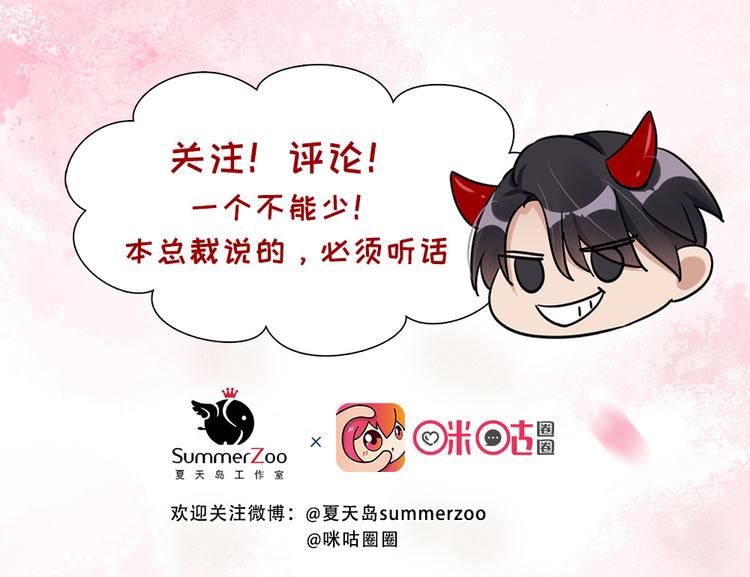 第056话 我不后悔68