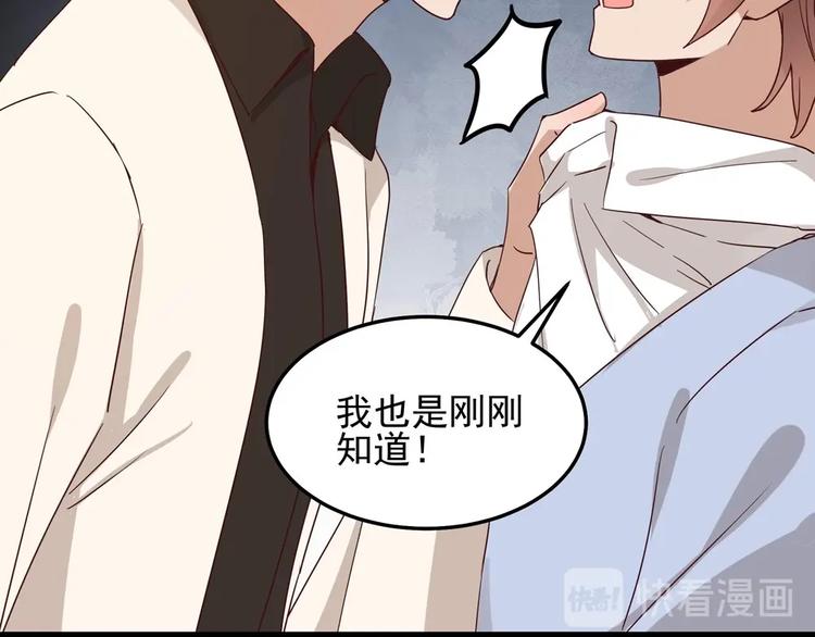 第056话 我不后悔9