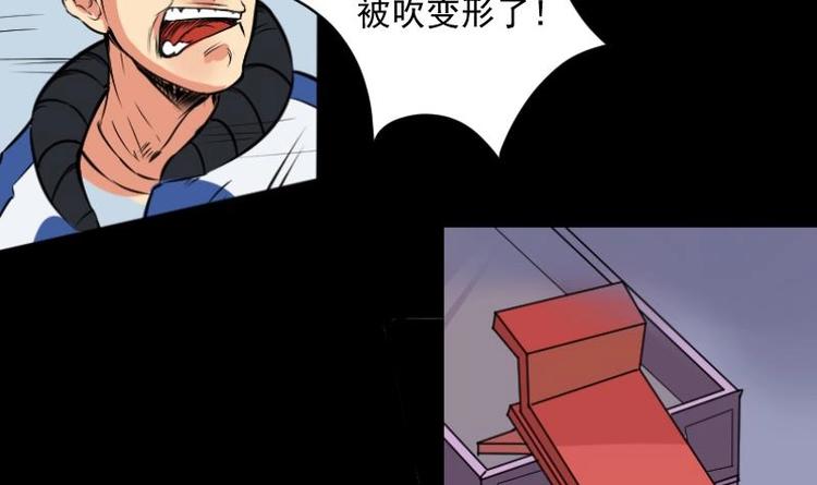第6话 鬼书案（一）26