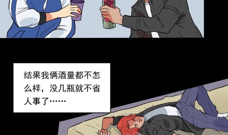 第6话 鬼书案（一）29
