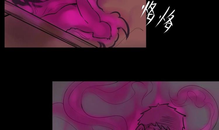 第6话 鬼书案（一）33