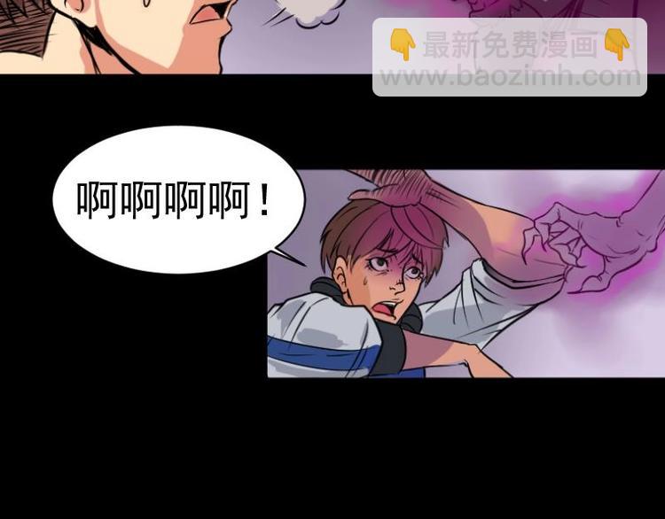 第6话 鬼书案（一）45