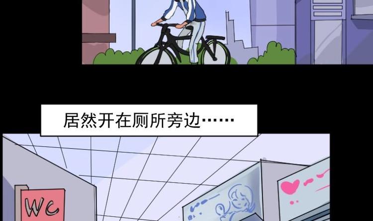第6话 鬼书案（一）9