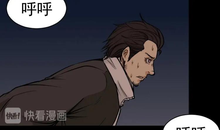 第19话 命案（六）10