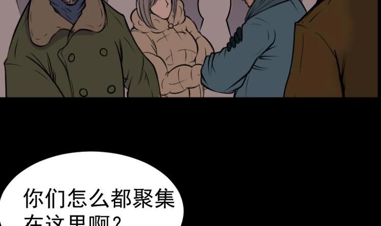 第19话 命案（六）14