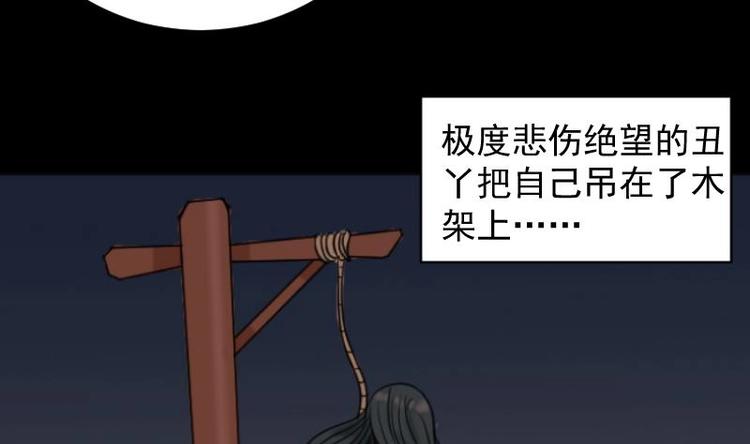 第19话 命案（六）25