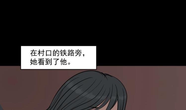 第19话 命案（六）36