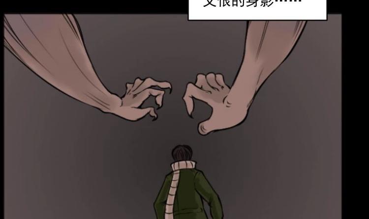 第19话 命案（六）38