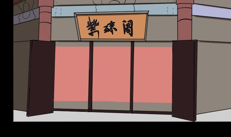 第25话 来了出租（四）12