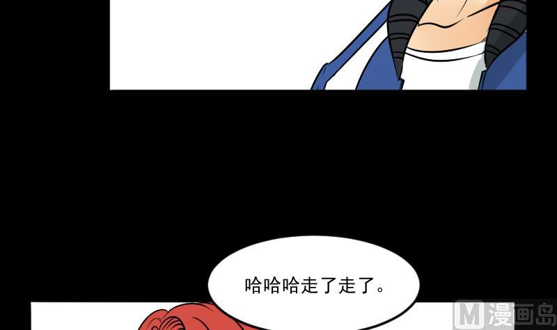 第25话 来了出租（四）17