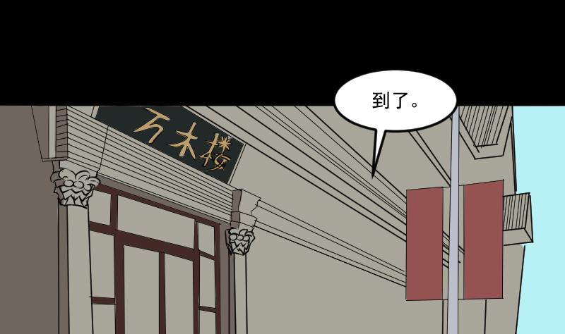 第25话 来了出租（四）19