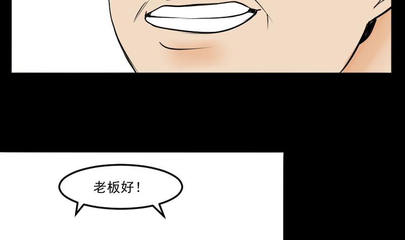 第25话 来了出租（四）33