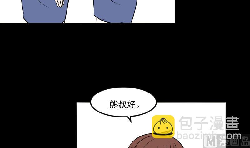 第25话 来了出租（四）35