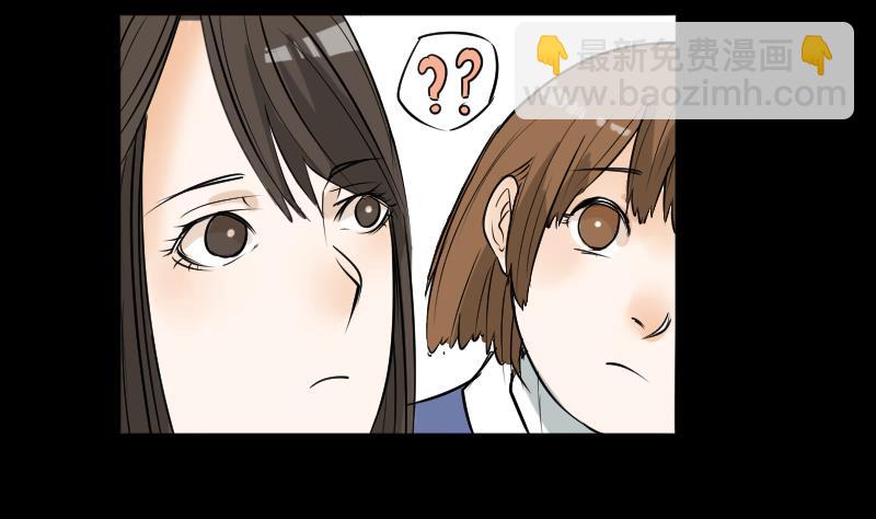 第25话 来了出租（四）39