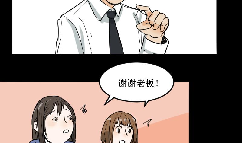 第25话 来了出租（四）42