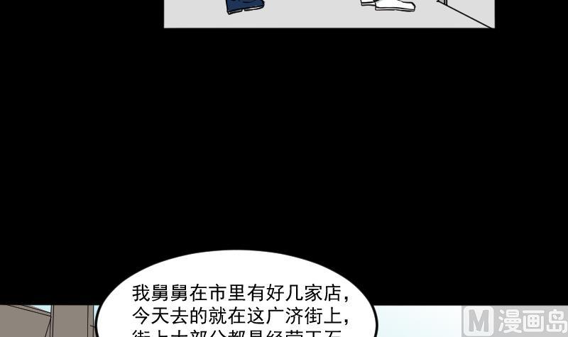 第25话 来了出租（四）5