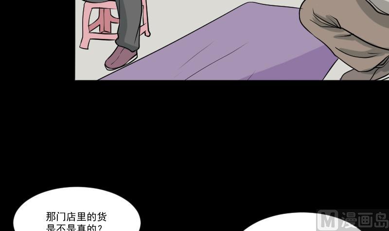 第25话 来了出租（四）8