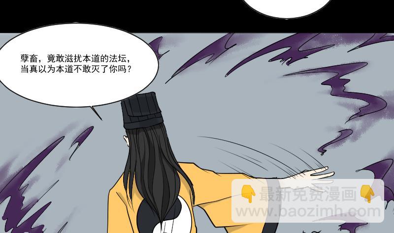 第30话 向丽12