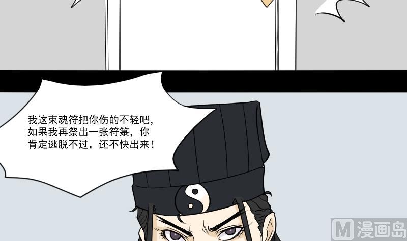 第30话 向丽17