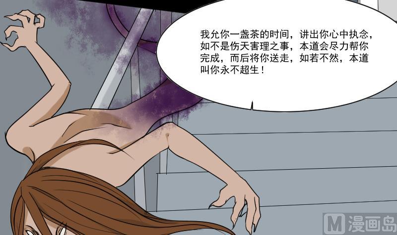 第30话 向丽20