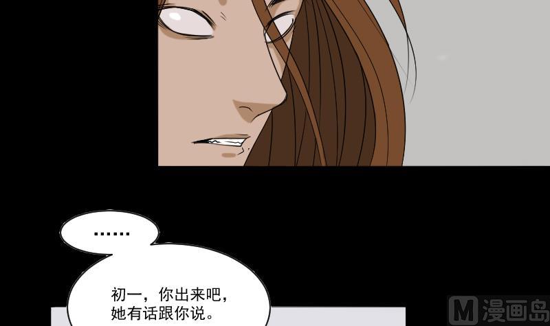 第30话 向丽26
