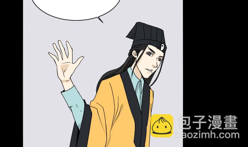 第30话 向丽27