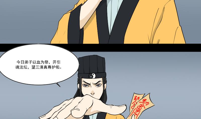第30话 向丽3