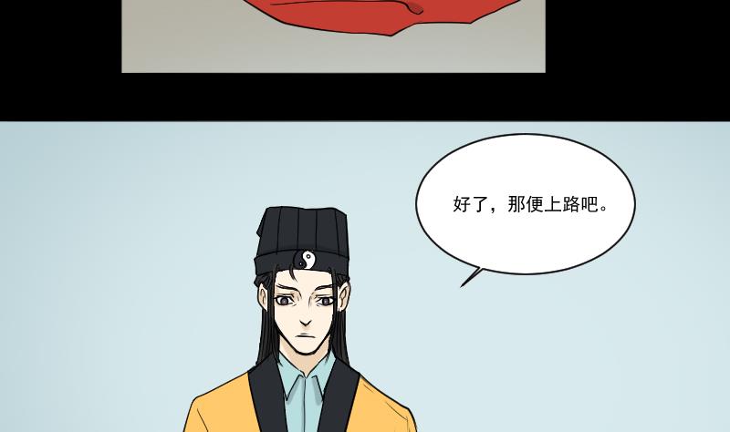 第30话 向丽40
