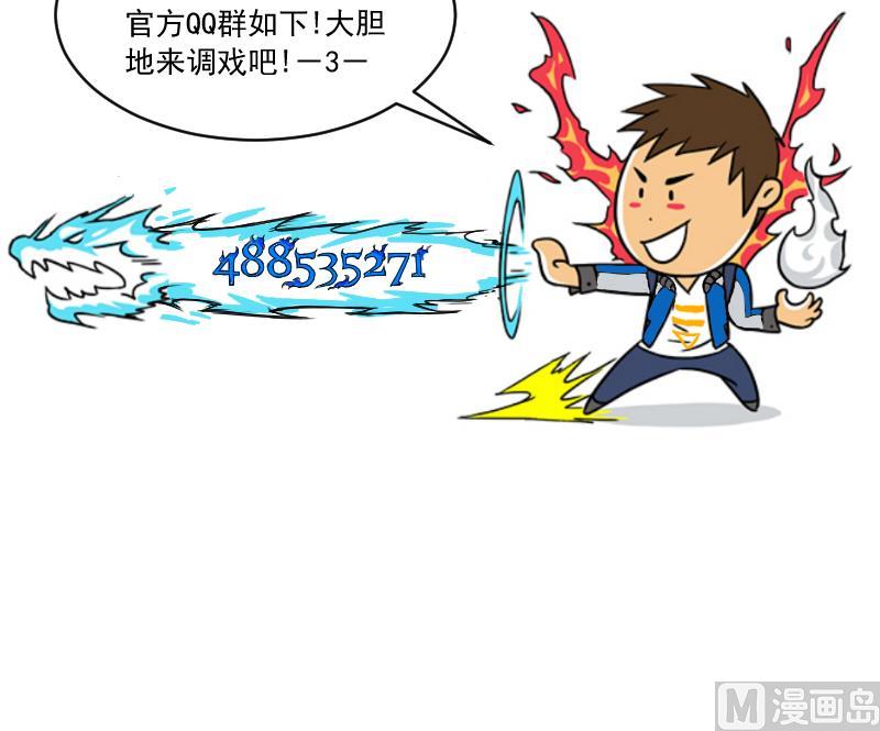 第30话 向丽44