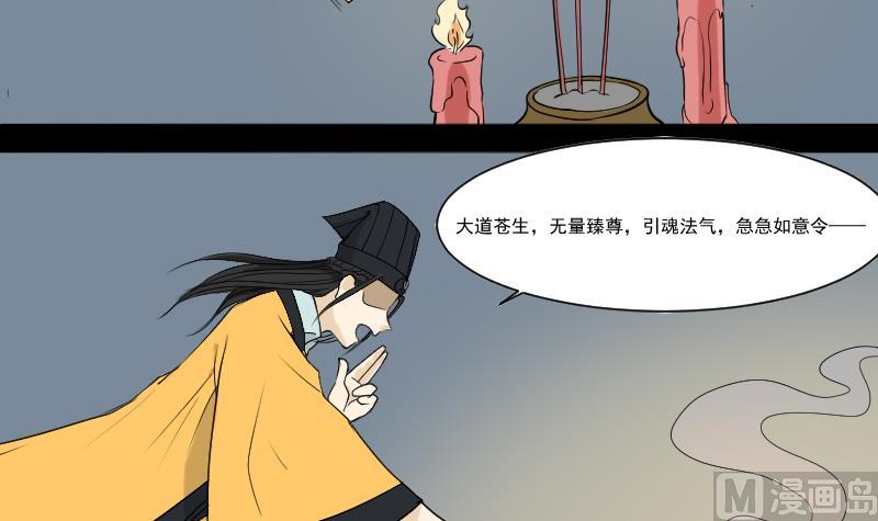 第30话 向丽5