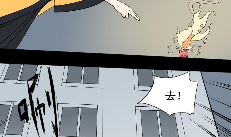 第30话 向丽6