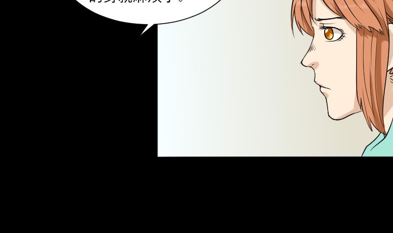 第35话 封相门！15