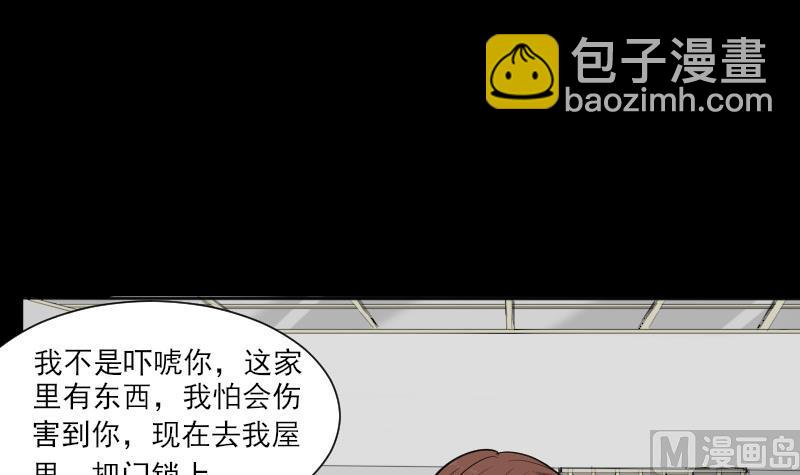 第35话 封相门！2