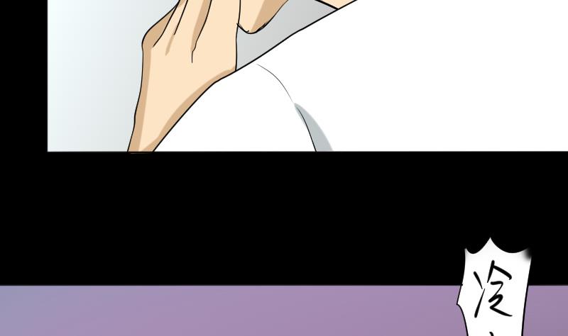 第35话 封相门！34