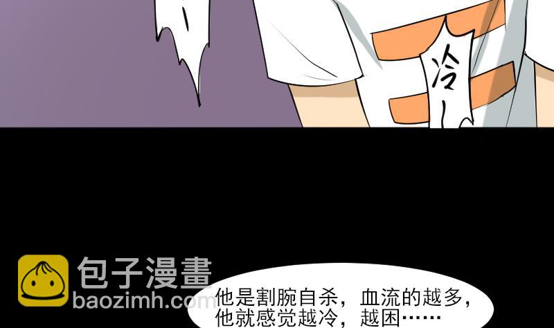 第35话 封相门！36