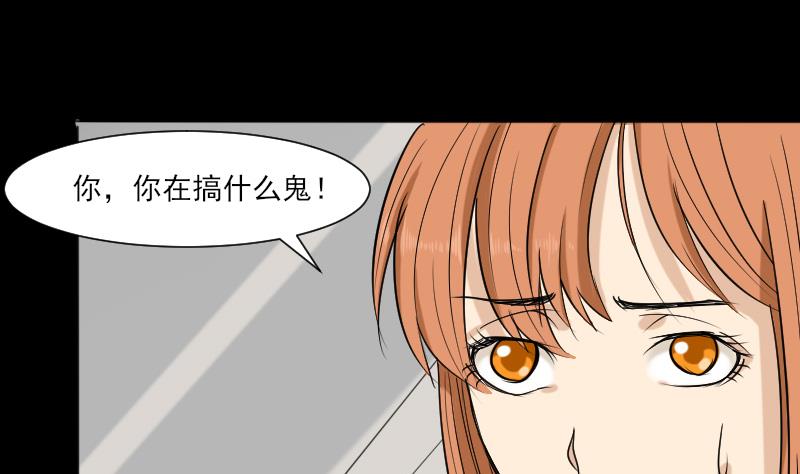 第35话 封相门！48