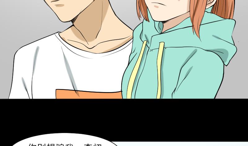 第35话 封相门！7