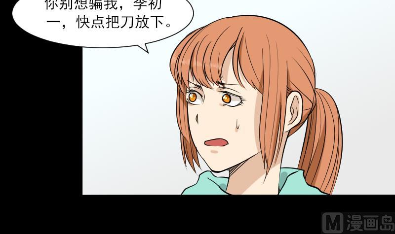 第35话 封相门！8