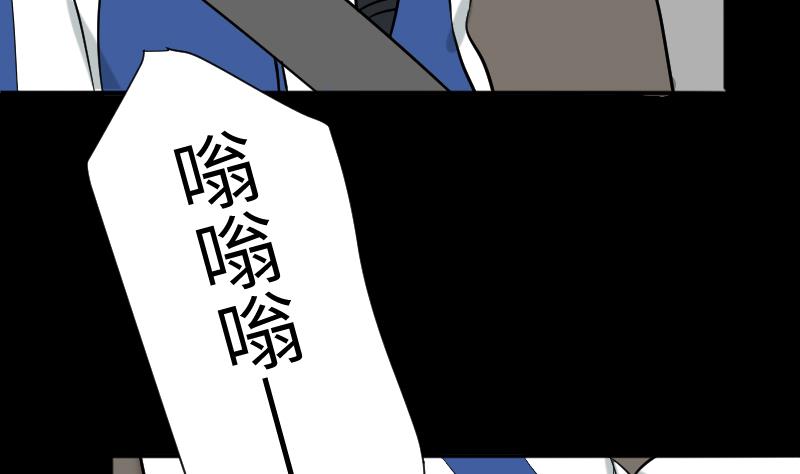 第39话 进山16