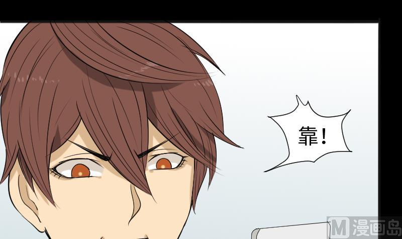 第39话 进山29