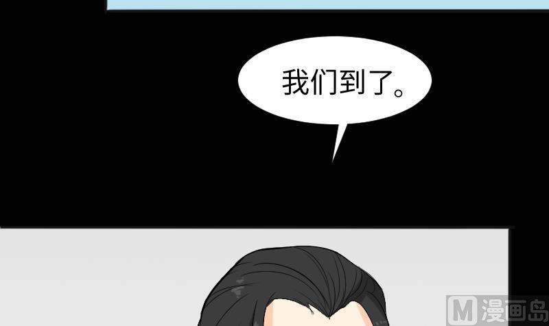 第39话 进山32