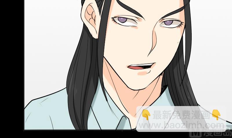 第39话 进山44